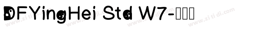 DFYingHei Std W7字体转换